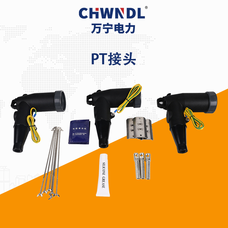 PT接頭
