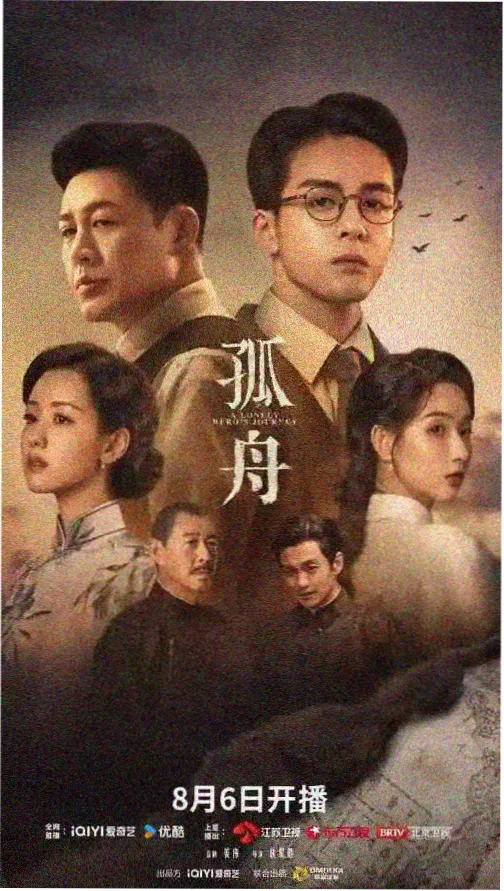 2026年古装剧推荐 江山如画