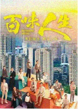 最新古装剧2026热播剧 明月照我心