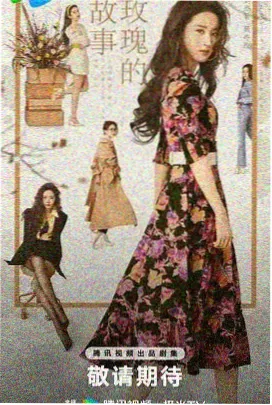 热播古装剧排行榜 锦绣未央2