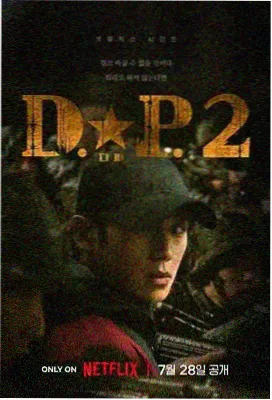 古装剧大全 琅琊榜3